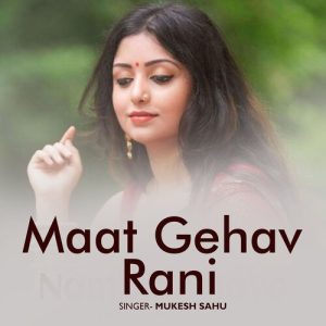 Maat Gehav Rani Album Art