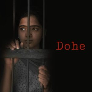 Maati Kahein