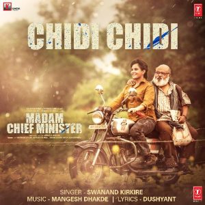 Madam Chief Minister