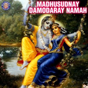 Madhusudnay Damodaray Namah
