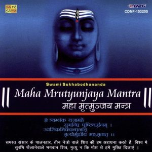 Maha Mrutyunjaya Mantra