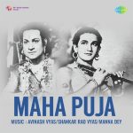Dukh Ke Din Nahin Beete Sanwariya
