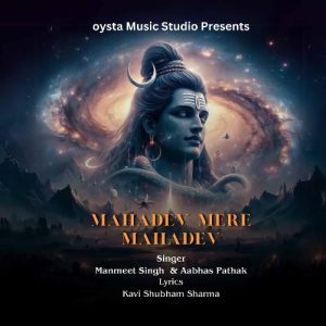 Mahadev Mere Mahadev Album Art