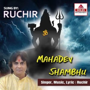 Mahadev Shambhu Album Art