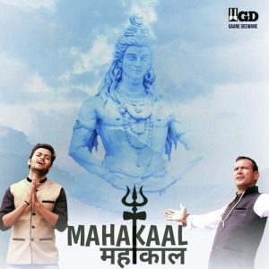 Mahakaal Mahakaal (2023) Album Art
