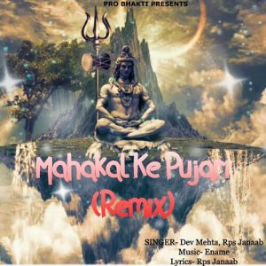 Mahakal Ke Pujari (Remix) (2023) Album Art