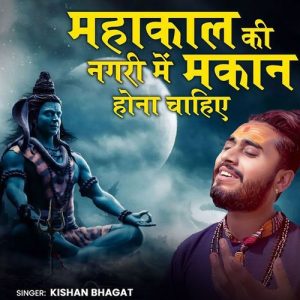 Mahakal Ki Nagari Me Makan Hona Chahiye
