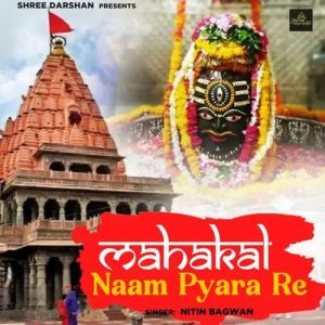 Mahakal Naam Pyara Re Ujjain Dham Pyara Re Album Art