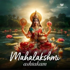 Mahalakshmi Ashtakam Album Art