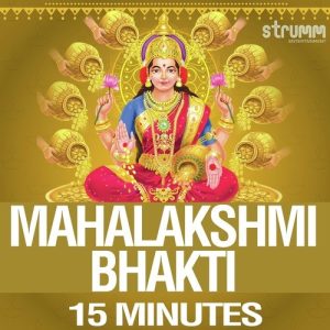 Mahalakshmi Bhakti – 15 Minutes