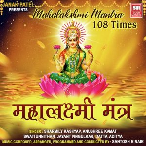 Mahalaxmi Mantra 108 Times Album Art