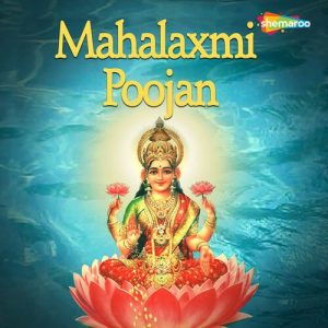 Mahalaxmi Poojan