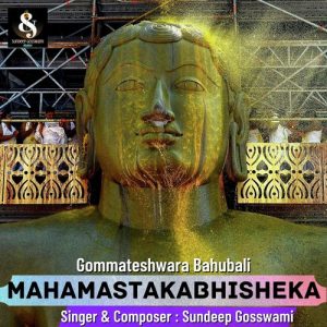 Mahamastakabhisheka (Gommateshwara Bahubali)