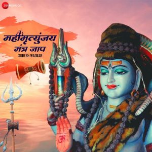 Mahamrityunjay Mantra Jaap – Zee Music Devotional (2020) Album Art