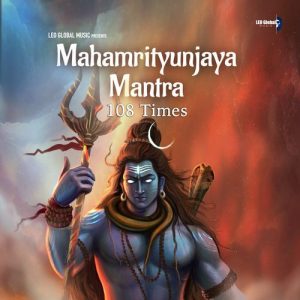 Mahamrityunjaya Mantra 108 Times Album Art