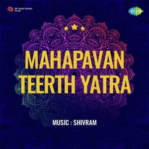 Mahapavan Teerth Yatra