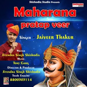 Maharana pratap veer hue Album Art