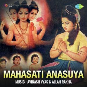 Mahasati Anasuya Album Art