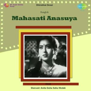 Mahasati Anasuya
