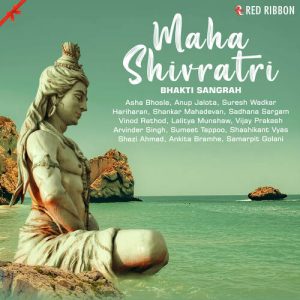 Mahashivratri – Bhakti Sangrah