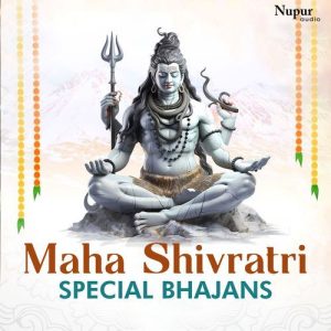 Mahashivratri Special Bhajans