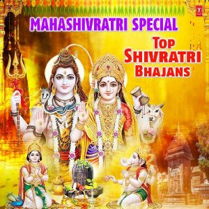 Mahashivratri Special – Top Shivratri Bhajans