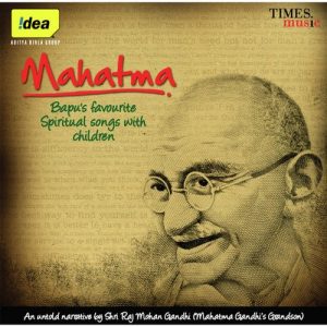 Mahatma Album Art