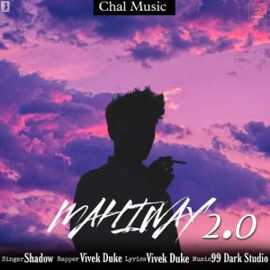 Mahiway 2.0 Album Art