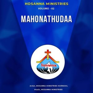 Mahonathudaa Volume – 02