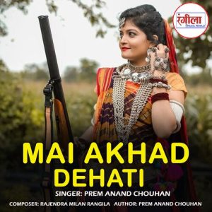 Mai Akhad Dehati