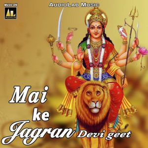 Mai Ke Jagran Devi Geet Album Art