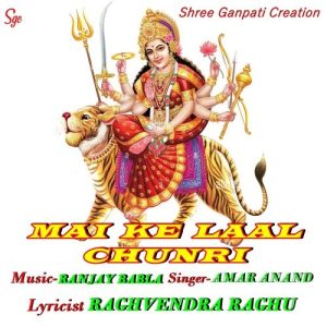 Mai Ke Lal Chunari Album Art