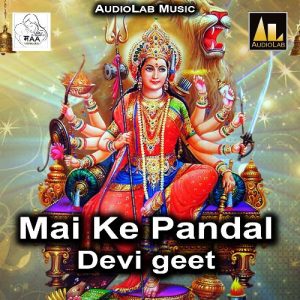 Mai Ke Pandal Devi Geet