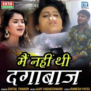 Mai Nahi Thi Dagabaaz Album Art
