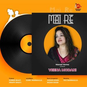 Mai Re Album Art
