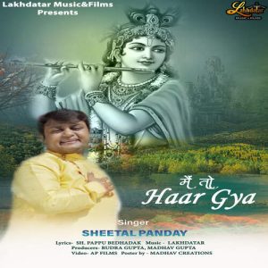 Mai Toh Haar Gaya Album Art