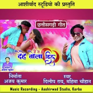 Mai to De Dehe Tola Dil Album Art