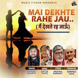 Main Dekhte Rahe Jau