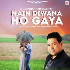 Main Diwana Ho Gaya