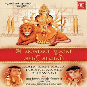 Main Kanjkaan Poojne Aayee Bhawani