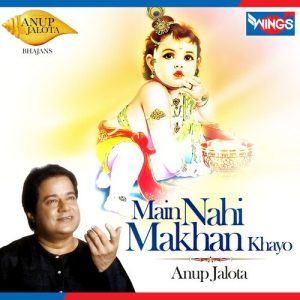 Main Nahi Makhan Khayo Album Art