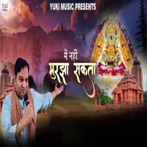 Main Nahi Murja sakta Album Art