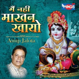 Main Nhi Makhan Khayo Album Art