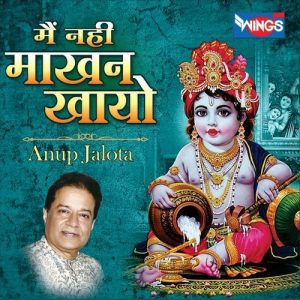 Main Nhi Makhan Khayo Album Art
