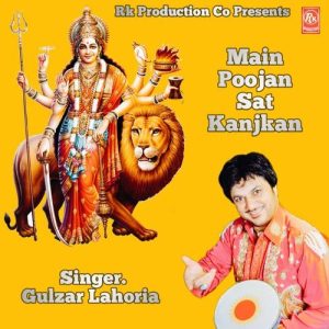 Main Poojan Sat Kanjkan Album Art