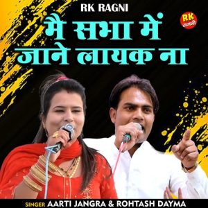 Main Sabha Mein Jane Layak Na Album Art