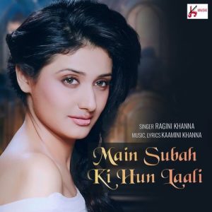 Main Subah Ki Hun Laali Album Art
