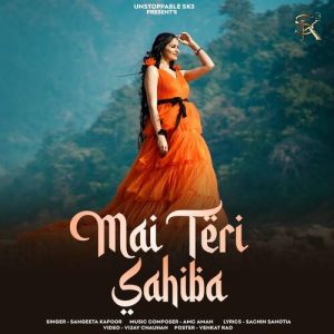 Main Teri Sahiba