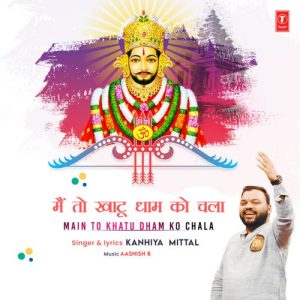 Main To Khatu Dham Ko Chala Album Art
