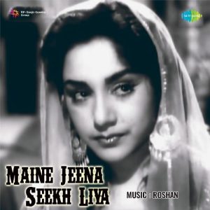 Maine Jeena Seekh Liya Album Art